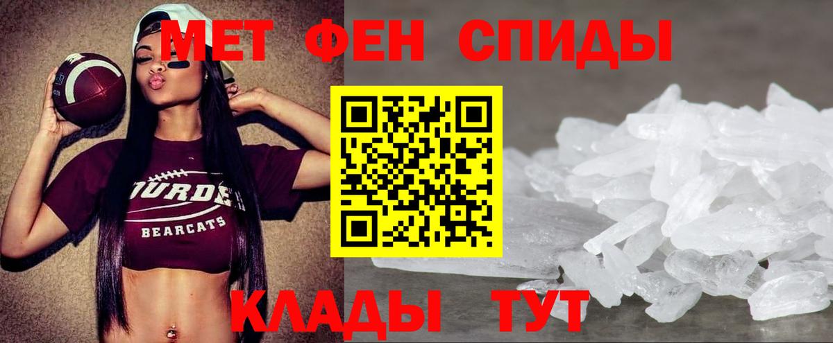 АМФЕТАМИН 97%  Вход с VPN  АМФЕТАМИН  Кумертау 
