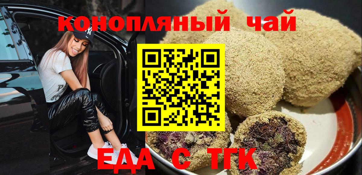 Кумертау  Вход с VPN  A-PVP СОЛЬ   Меф МЯУ МЯУ кристаллы  Канабис  ГАШ 