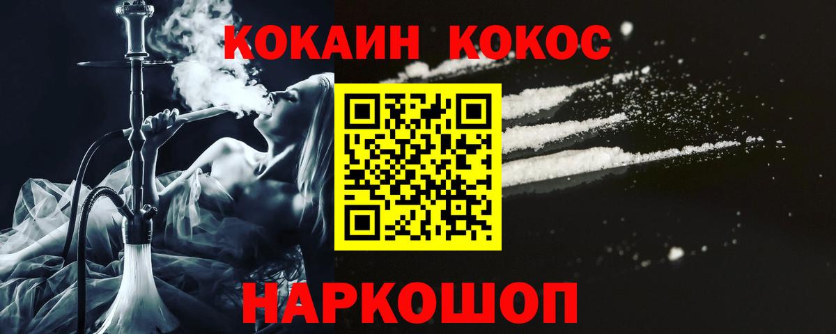 Кокаин Боливия Кумертау