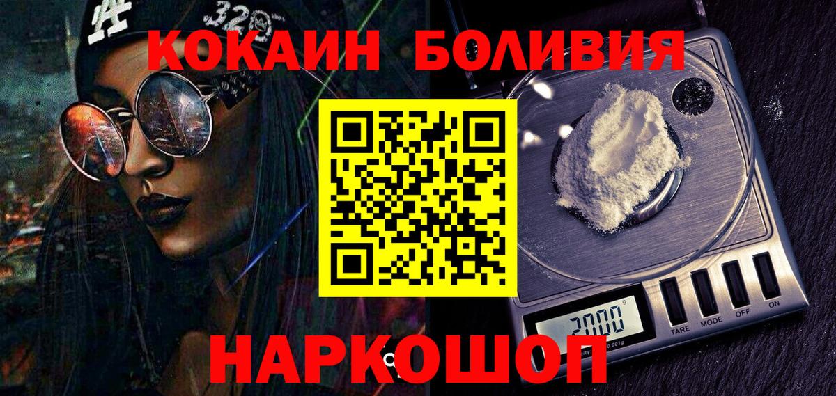 Кумертау  Cocaine 99%  где найти наркотики  Вход с VPN  COCAIN 97%  КОКАИН 