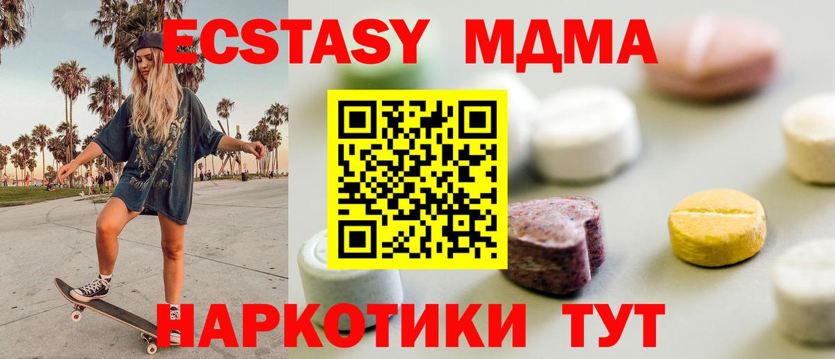 Кумертау  ЭКСТАЗИ Punisher  kraken зеркало  ЭКСТАЗИ mix  Вход с VPN  Ecstasy 