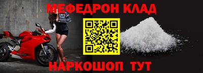 стафф Ипатово