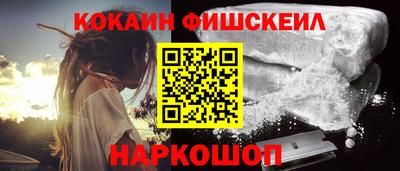 стафф Ипатово