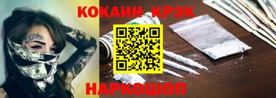 кокаин премиум Ирбит
