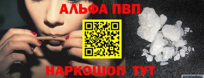 кокаин премиум Ирбит