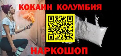 мяу мяу мука Камышлов