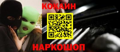 мяу мяу мука Камышлов