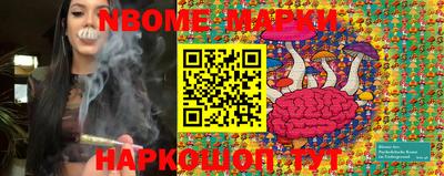 стафф Ипатово