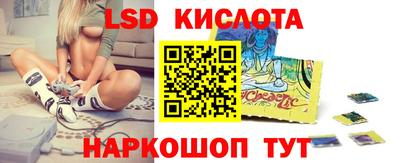 стафф Ипатово