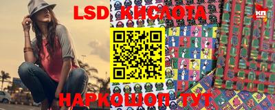 стафф Ипатово