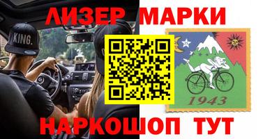мескалин Кандалакша