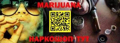 стафф Ипатово