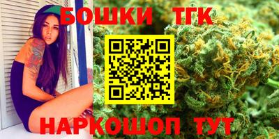 стафф Ипатово