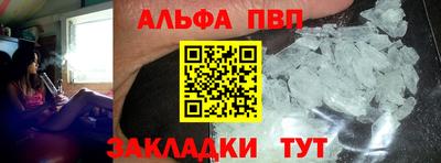 мескалин Кандалакша