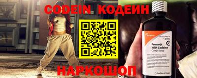 мескалин Кандалакша