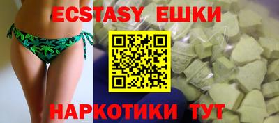 стафф Ипатово