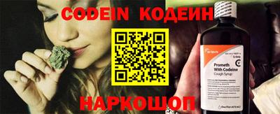 стафф Ипатово