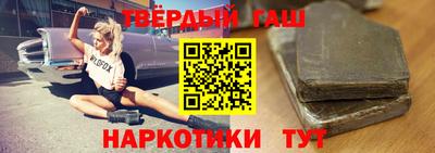 стафф Ипатово