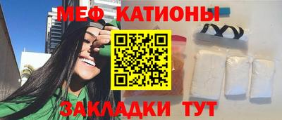 стафф Ипатово
