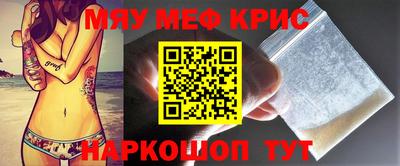 стафф Ипатово