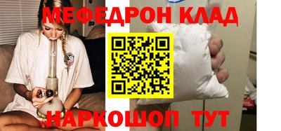 стафф Ипатово