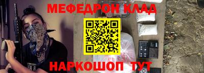 кокаин премиум Ирбит