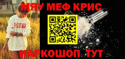 кокаин премиум Ирбит