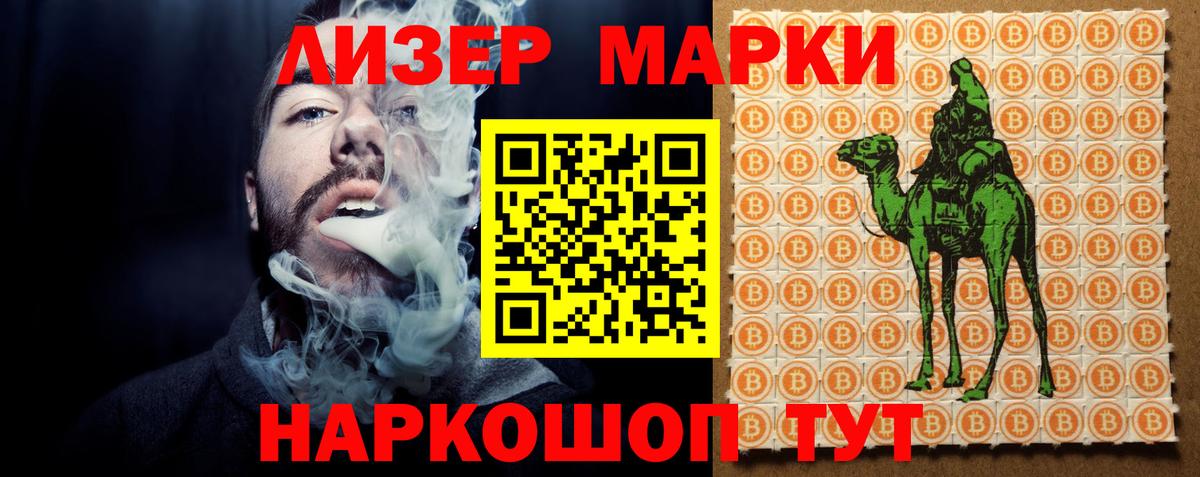 LSD-25 экстази ecstasy  ссылка на мегу как зайти  Кумертау  Вход с VPN 