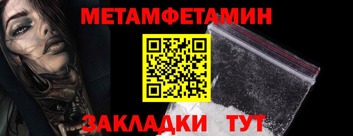 Меф мяу мяу Кумертау