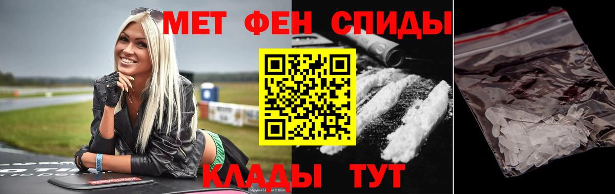 Метамфетамин кристалл  Вход с VPN  Кумертау  Метамфетамин кристалл 