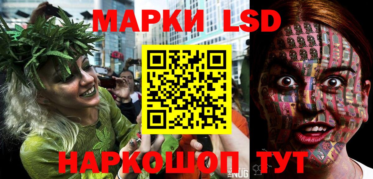 Марки N-bome 1500мкг Кумертау