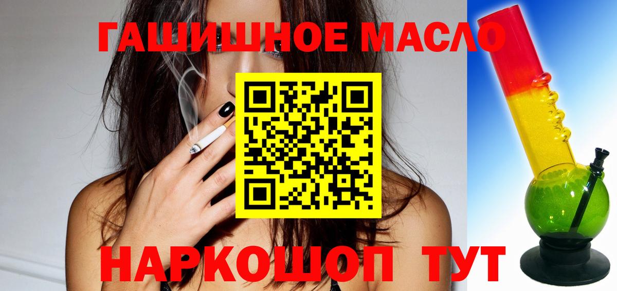 ТГК Wax Кумертау