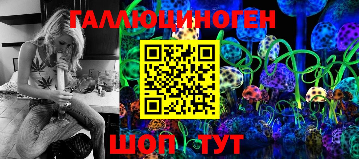 Галлюциногенные грибы GOLDEN TEACHER Кумертау