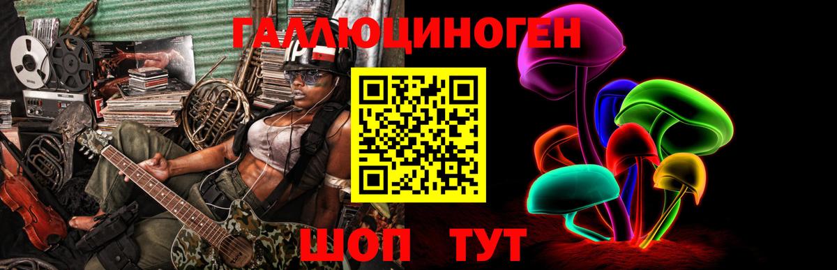 Кумертау  купить наркотики цена  Вход с VPN  Галлюциногенные грибы Cubensis 