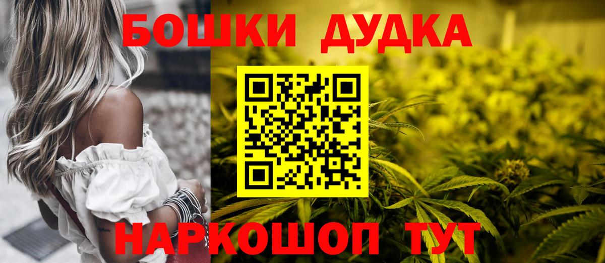 Конопля White Widow  Каннабис семена  Каннабис гибрид  Кумертау  Вход с VPN 